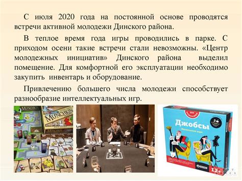 Автор книги "Как побеждать в интеллектуальных играх"