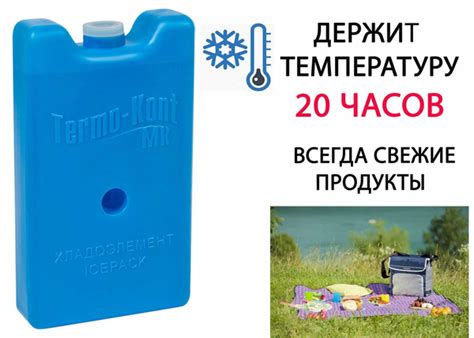 Аккумулятор холода: новое революционное изобретение в авиационной отрасли