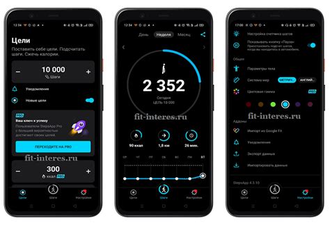 Активация показа количества шагов в настройках смартфона Realme
