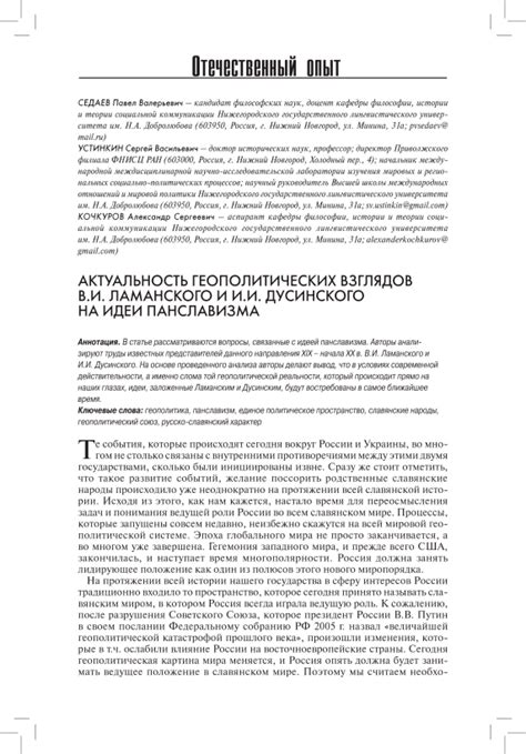 Актуальность центральной идеи в "Оскаре и розовой женщине"
