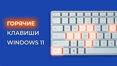 Альтернативные комбинации клавиш вместо функции кнопки Insert