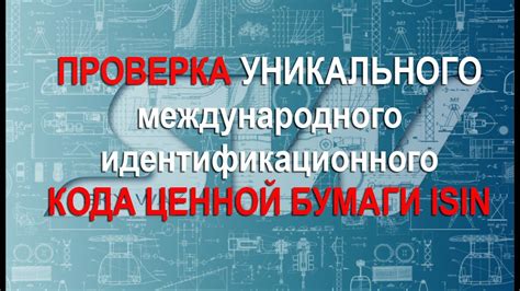Альтернативные методы выявления уникального идентификационного кода КамАЗ-Нео