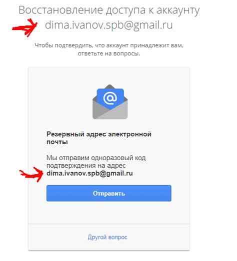 Альтернативные способы установки мессенджера без привязки к аккаунту Google
