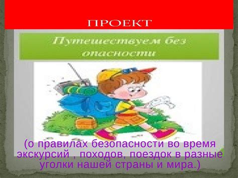 Анализ наличия чурок в разных уголках страны: особенности и распределение