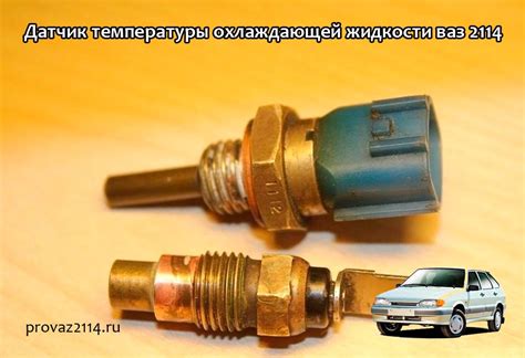 Анализ расположения датчика стабилизации на автомобиле Datsun On-Do