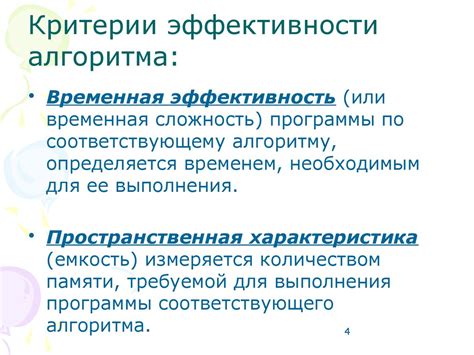 Анализ сложности проблемы
