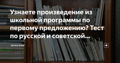 Анализ условий сделки по предложению мужчины одной из своих половых желез.