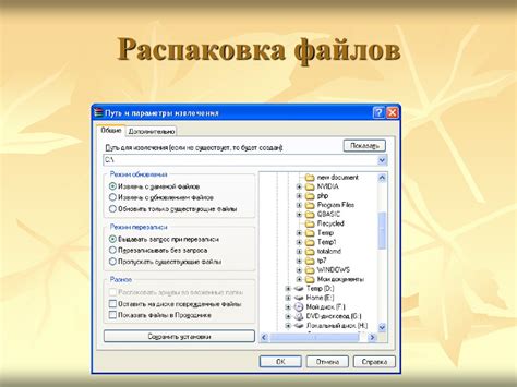 Архивация и сжатие файлов перед загрузкой