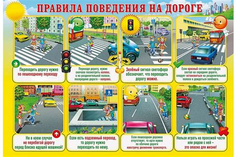 Безопасное поведение на дороге: активация дальнего света с учетом приближающихся автомобилей