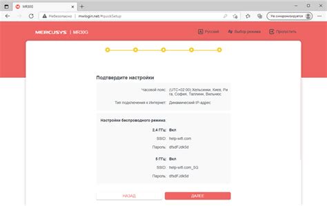 Безопасность Wi-Fi-сети роутера Mercusys для безопасного подключения к сети интернет