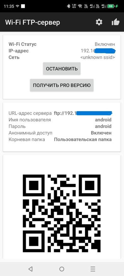 Беспроводное соединение между Сигма 7 и компьютером: практическое руководство