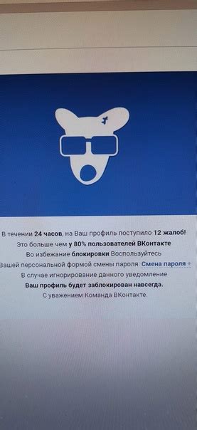 Будьте осторожны: не переходите по отправленным ссылкам!