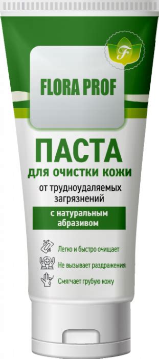 Бытовая магия: крашеные смеси для исключения трудноудаляемых загрязнений