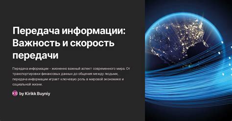 Важность анализа силы передачи информации по HDMI: детальный анализ качества передаваемого сигнала