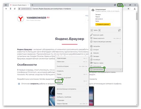 Важность наличия способа возвращения к предыдущей странице в web-браузере