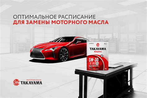 Важность регулярной замены фильтра моторного масла: защита и продолжительность работы двигателя