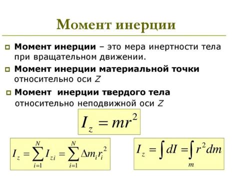 Важность своевременного определения момента столкновения