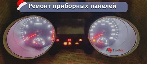 Важные аспекты при размещении датчика атмосферной термометрии в автомобиле Kia Rio III
