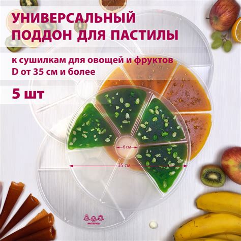 Важные компоненты для изготовления нежной пастилы шармель