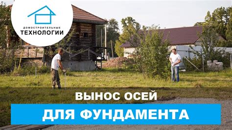 Важные ориентиры и здания, расположенные поблизости