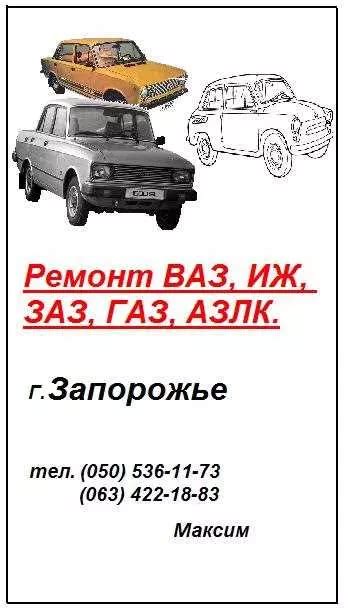 Важные сведения для владельцев автомобилей: основные аспекты, о которых стоит знать