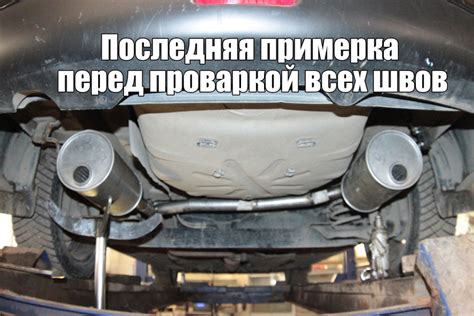 Варианты размещения крепления для буксировки на автомобиле Nissan Almera