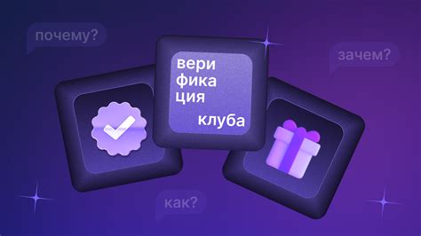 Верификация: почему точная информация о дате рождения необходима при бронировании