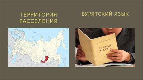Взаимодействие и особенности русской и осетинской культур