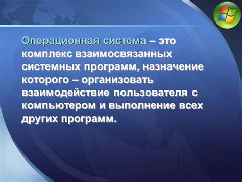 Взаимодействие пользователя с Okigo ry и возможности, которые это предоставляет