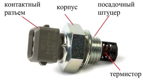 Взаимосвязь датчика температуры воздуха и системы питания автомобиля