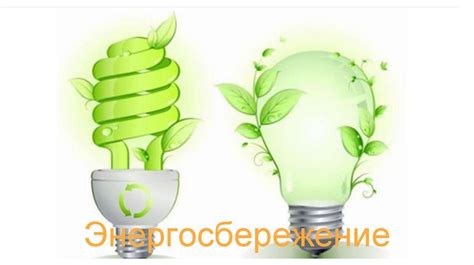 Влияние выбора штор на энергосбережение в помещении