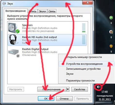 Влияние местоположения на качество звукового воспроизведения