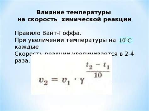 Влияние напряжения на скорость подзарядки устройства