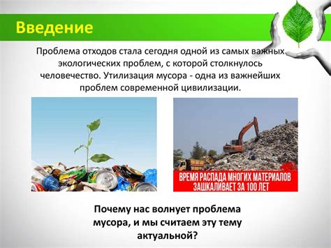 Влияние озоновой защиты на здоровье людей и окружающую среду