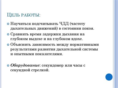 Влияние факторов на определение точной позиции Газ 53
