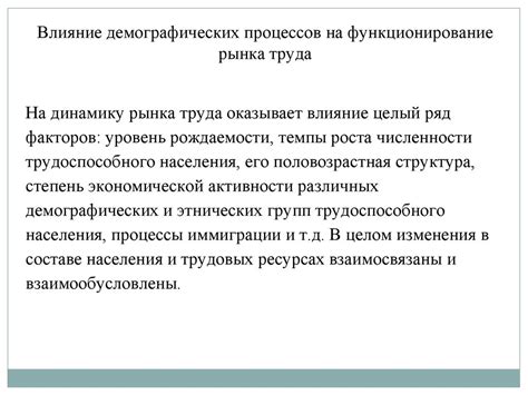 Влияние форсунок на функционирование турбины