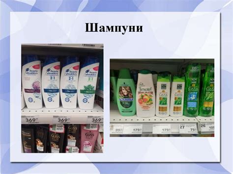 Влияние холодильника на сохранность шампуня: долгосрочное хранение и его важность