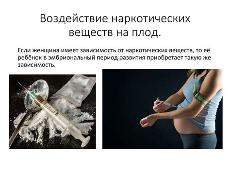 Воздействие алкоголя и наркотиков на плавательные способности