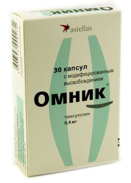 Воздействие препарата Омник на функциональность мочеполовой системы