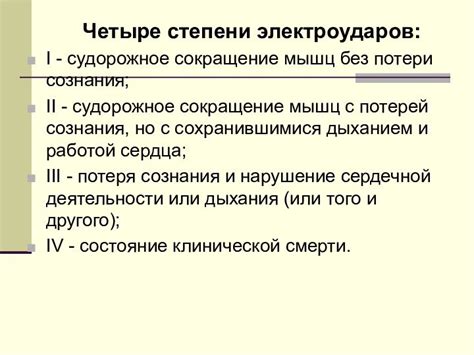 Воздействие серебряного амулета на энергетику организма