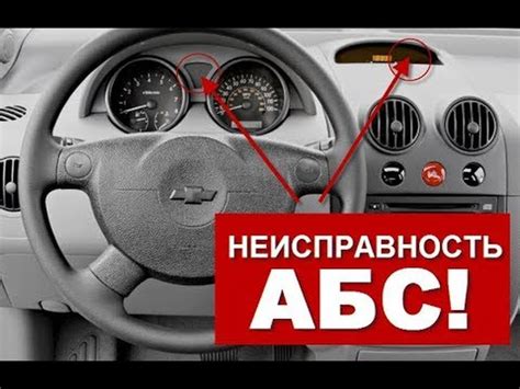 Возможности, которые предоставляет автомобильный блок АБС Т250