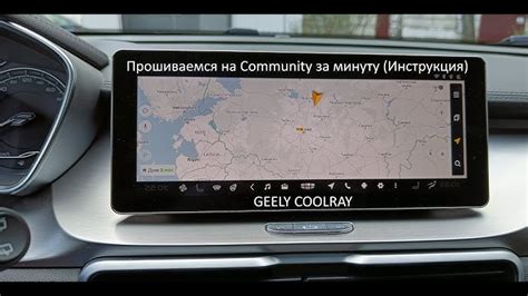 Возможности настройки климат-комфорта автомобиля JILI CoolRay