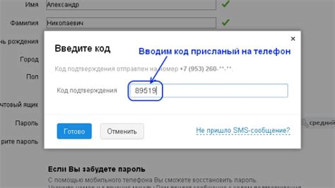 Возможность получения уникального кода товара через электронную почту