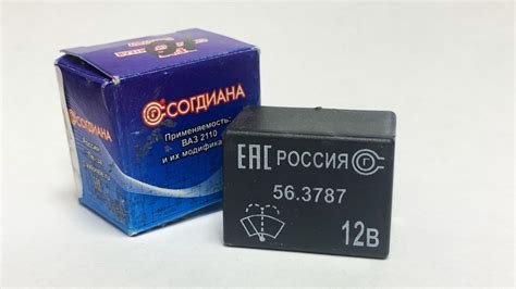 Возможные места размещения реле дворников в автомобиле Калина 2