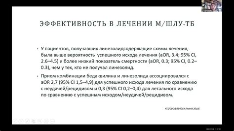Возможные нежелательные реакции при совместном применении Викасола и Транексама