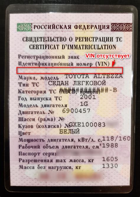 Возможные проблемы при определении местоположения кода кузова