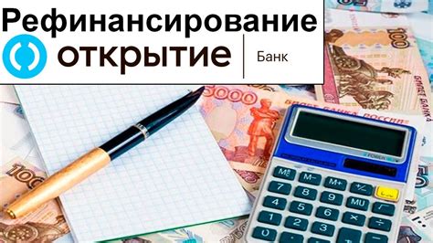 Возможные риски при получении дохода на оставшуюся часть инвестиции в банке "ВТБ"