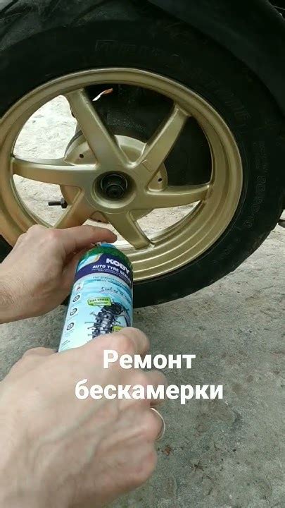 Возможные сложности и их решения при применении заполнителя для бескамерных покрышек 