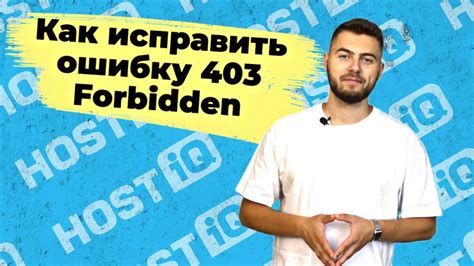 Возможные способы решения проблемы с ошибкой 403 в Геткурсе