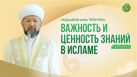 Волосы - символ духовности и покорности в исламе